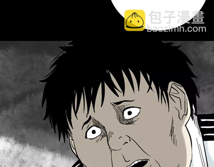 山林怪談 - 第18話 皮囊(2/3) - 2