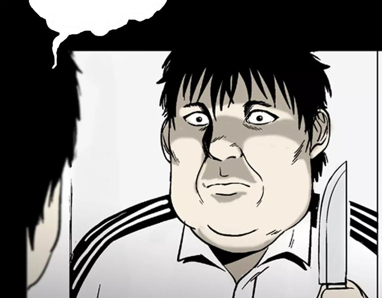 山林怪談 - 第18話 皮囊(2/3) - 5