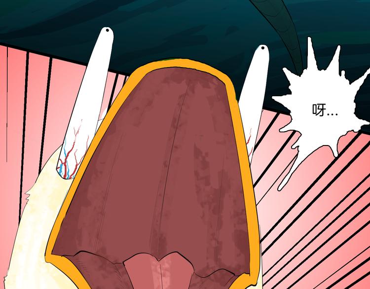 山林怪談 - 第170話 平凡鴨(3/3) - 6