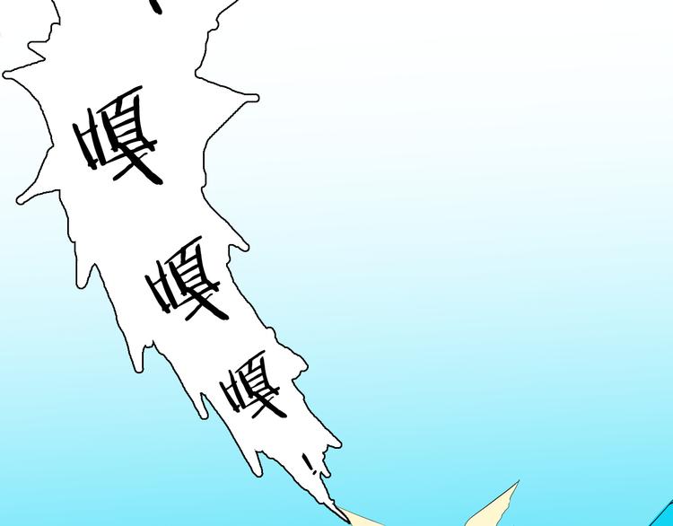 山林怪談 - 第170話 平凡鴨(3/3) - 2