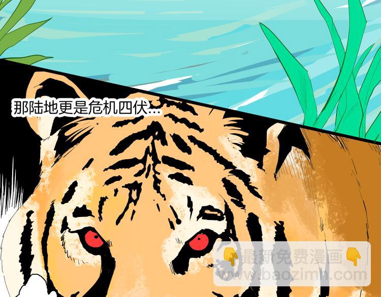 山林怪談 - 第170話 平凡鴨(3/3) - 5