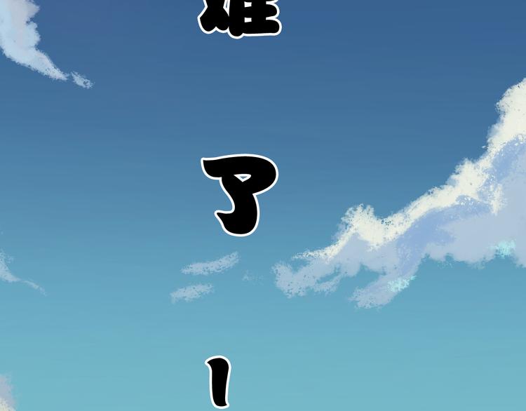 山林怪談 - 第170話 平凡鴨(3/3) - 5