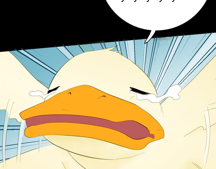 山林怪談 - 第170話 平凡鴨(3/3) - 3