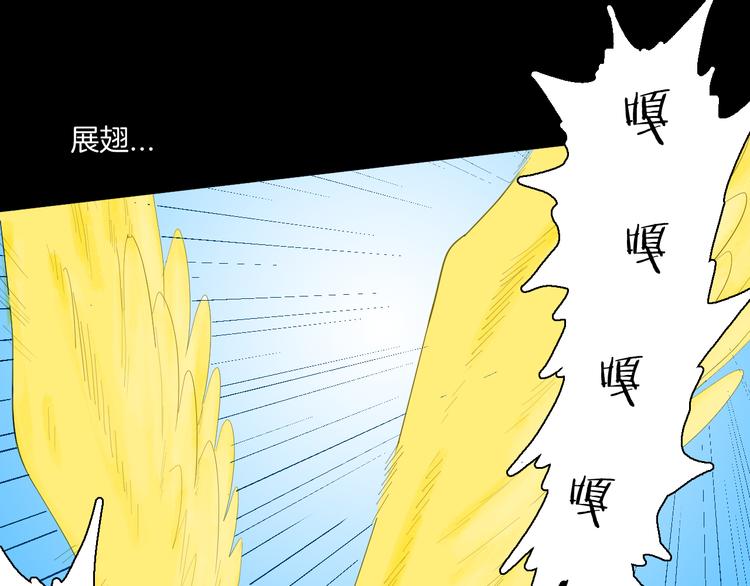 山林怪談 - 第170話 平凡鴨(1/3) - 1