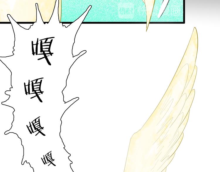 山林怪談 - 第170話 平凡鴨(2/3) - 5