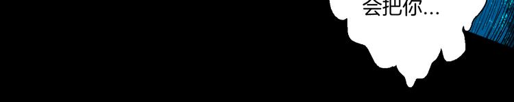 山林怪談 - 第170話 平凡鴨(2/3) - 2