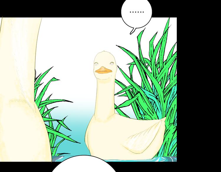 山林怪談 - 第170話 平凡鴨(2/3) - 3