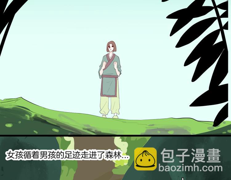 山林怪談 - 第172話 她這一生（上）(3/3) - 2