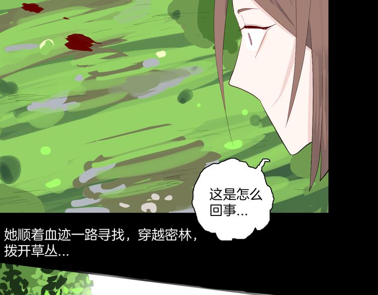 山林怪談 - 第172話 她這一生（上）(3/3) - 2