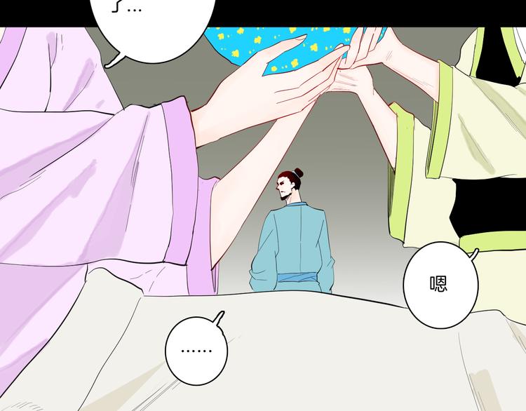 山林怪談 - 第172話 她這一生（上）(1/3) - 7