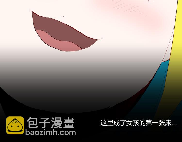 山林怪談 - 第172話 她這一生（上）(1/3) - 2