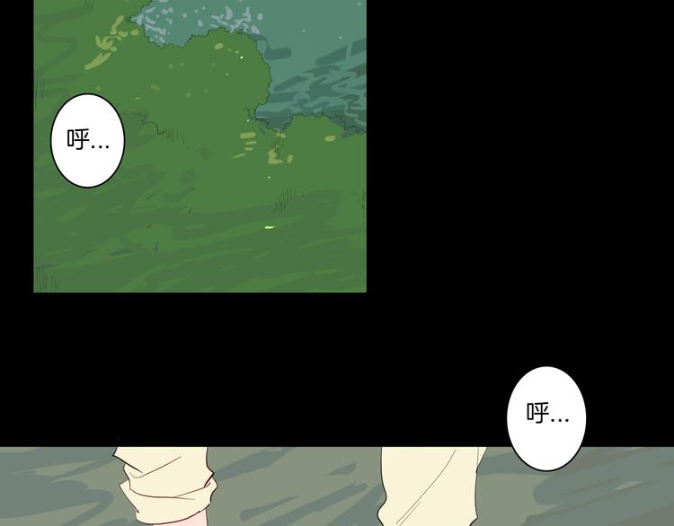 山林怪談 - 第172話 她這一生（上）(2/3) - 6