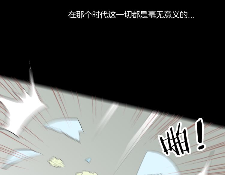 山林怪談 - 第172話 她這一生（上）(2/3) - 6