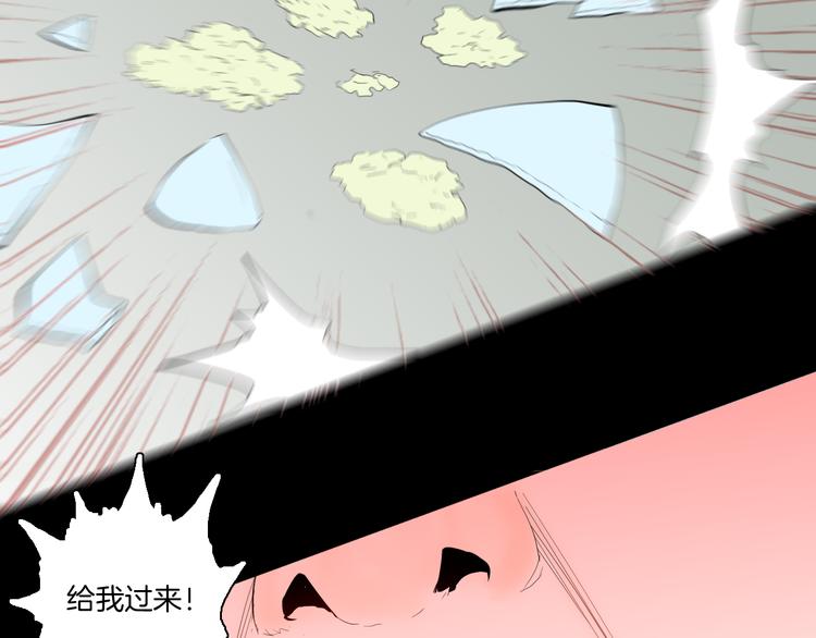 山林怪談 - 第172話 她這一生（上）(2/3) - 7