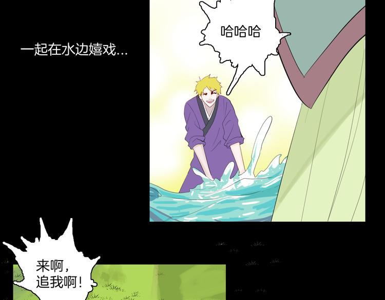 山林怪談 - 第172話 她這一生（上）(2/3) - 7