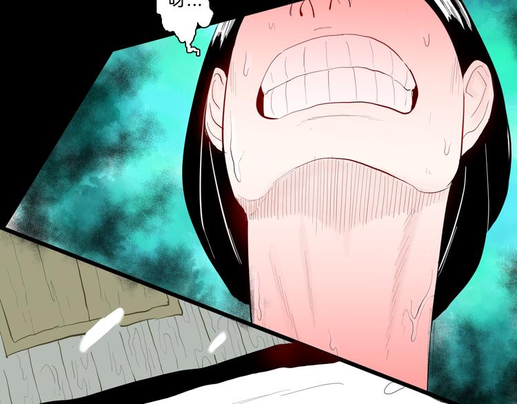 山林怪談 - 第172話 她這一生（上）(1/3) - 8