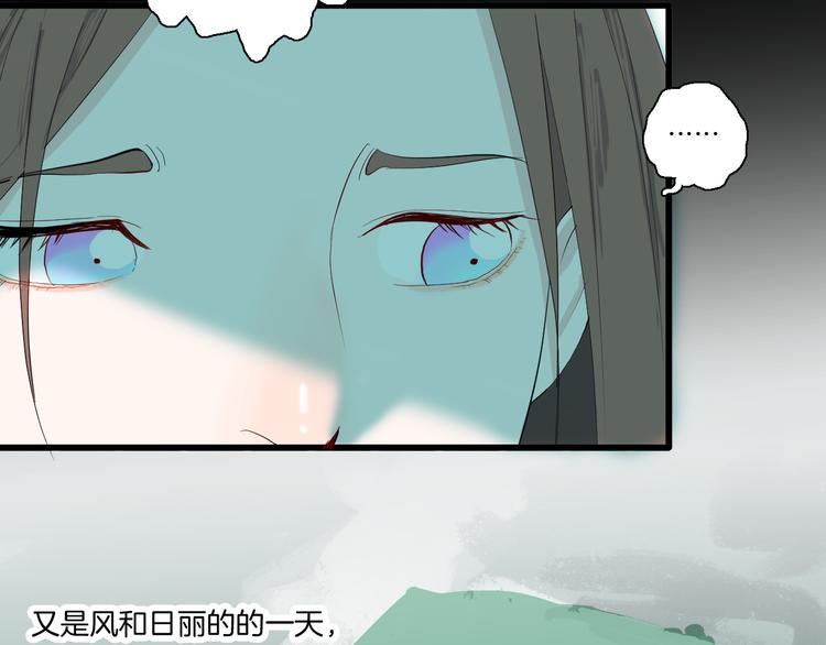 山林怪談 - 第172話 她這一生（上）(2/3) - 5