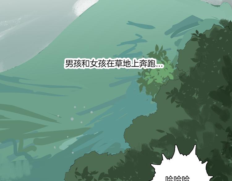 山林怪談 - 第172話 她這一生（上）(2/3) - 6