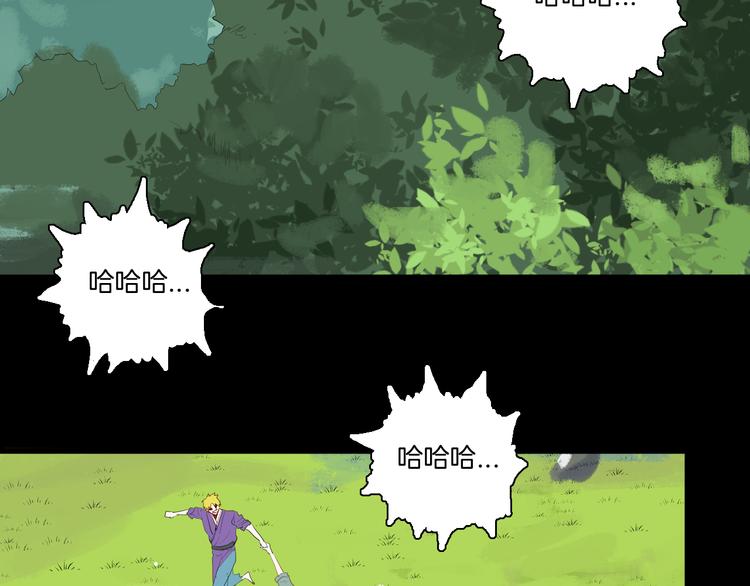 山林怪談 - 第172話 她這一生（上）(2/3) - 7