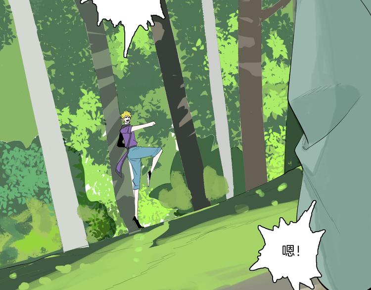 山林怪談 - 第172話 她這一生（上）(2/3) - 5