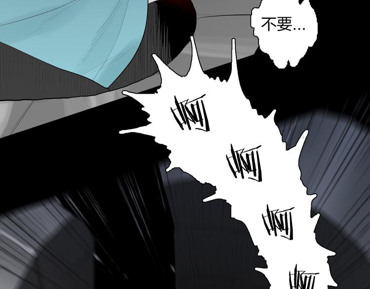 山林怪談 - 第174話 她這一生（下）(3/3) - 5