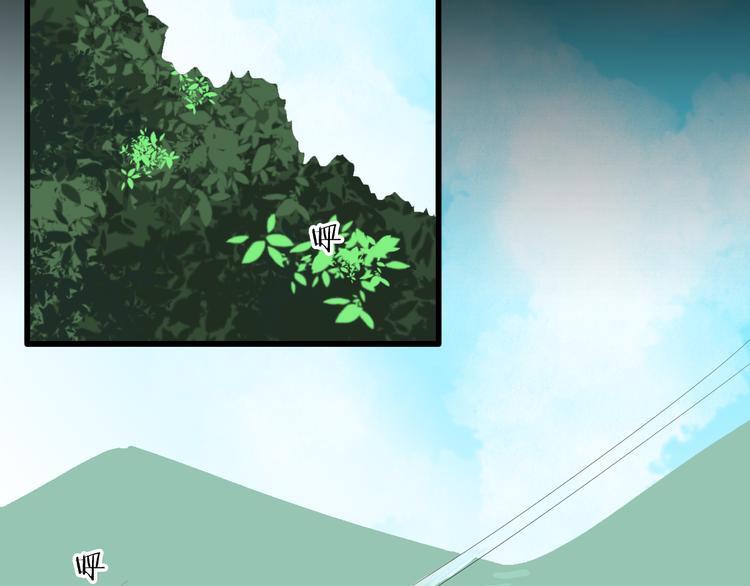 山林怪談 - 第174話 她這一生（下）(3/3) - 1