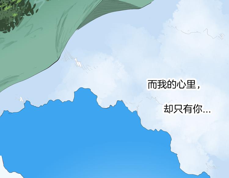 山林怪談 - 第174話 她這一生（下）(3/3) - 5