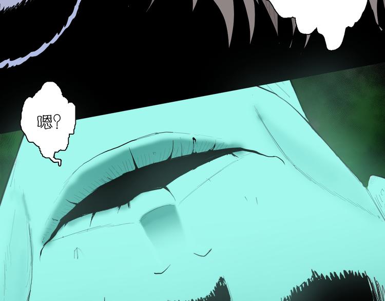 山林怪談 - 第174話 她這一生（下）(2/3) - 1