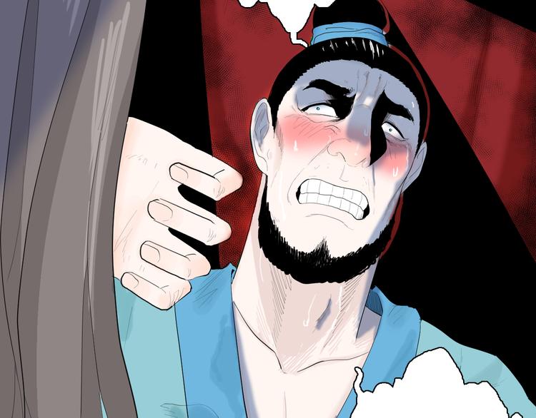 山林怪談 - 第174話 她這一生（下）(2/3) - 3