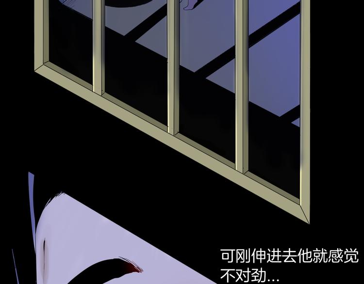 山林怪談 - 第174話 她這一生（下）(2/3) - 8