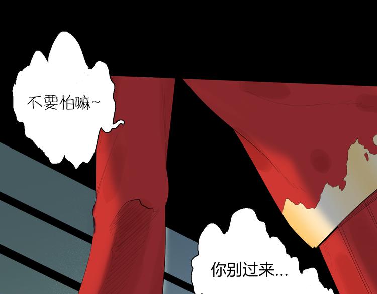 山林怪談 - 第174話 她這一生（下）(2/3) - 3