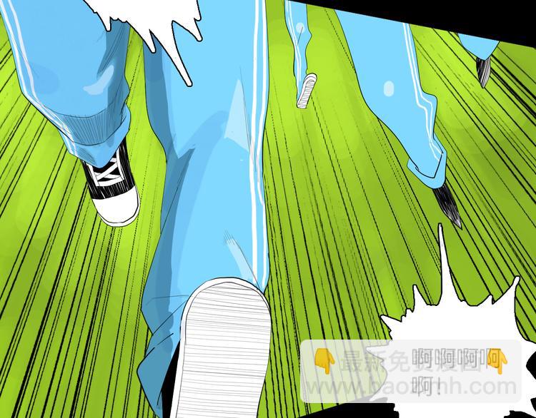 山林怪談 - 第176話 我好方(1/4) - 2