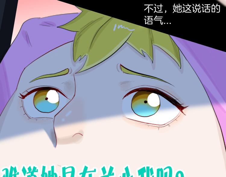 山林怪談 - 第176話 我好方(3/4) - 5