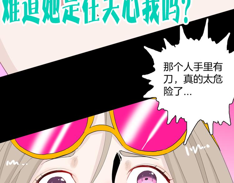 山林怪談 - 第176話 我好方(3/4) - 6