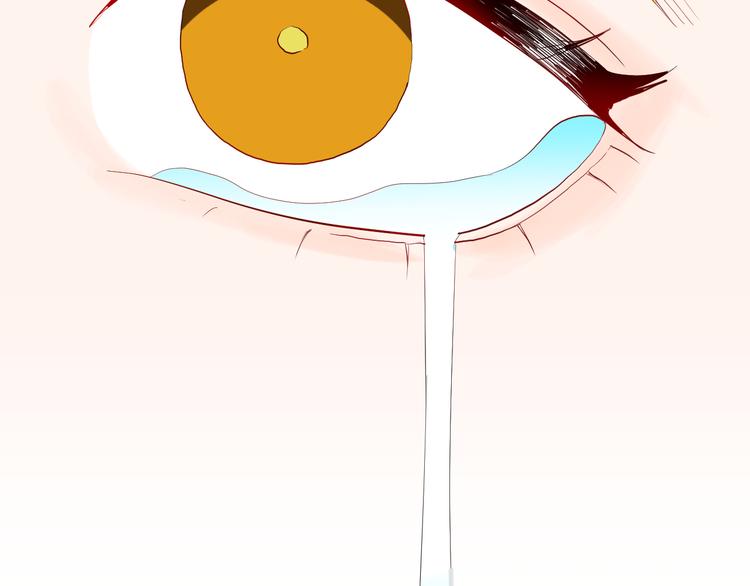 山林怪談 - 第176話 我好方(3/4) - 1