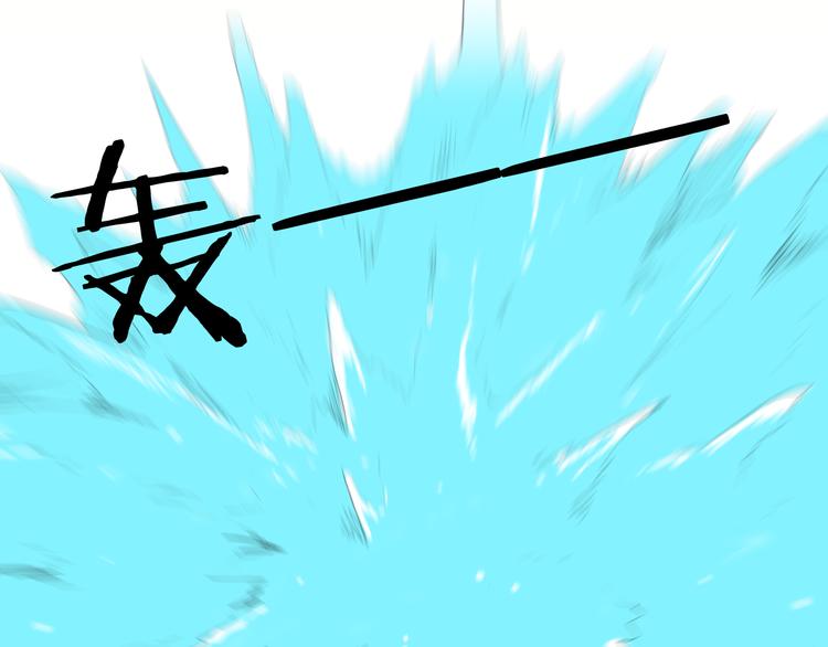 山林怪談 - 第176話 我好方(3/4) - 2