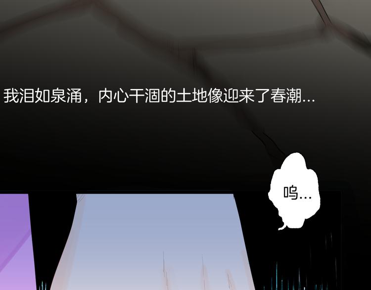 山林怪談 - 第176話 我好方(3/4) - 4