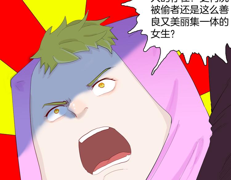 山林怪談 - 第176話 我好方(3/4) - 6