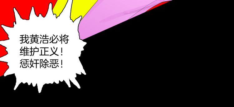 山林怪談 - 第176話 我好方(3/4) - 8