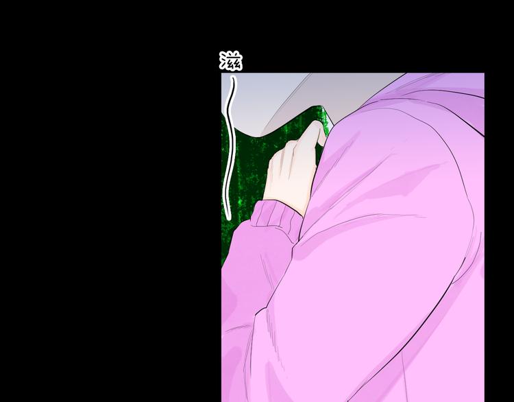 山林怪談 - 第176話 我好方(3/4) - 1