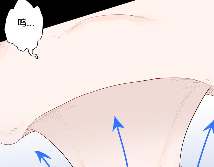 山林怪談 - 第176話 我好方(3/4) - 4