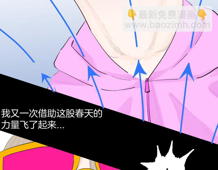 山林怪談 - 第176話 我好方(3/4) - 5