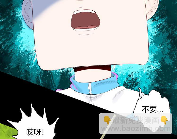 山林怪談 - 第176話 我好方(1/4) - 4