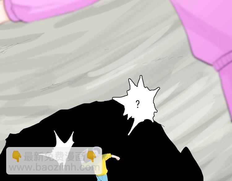 山林怪談 - 第176話 我好方(3/4) - 8