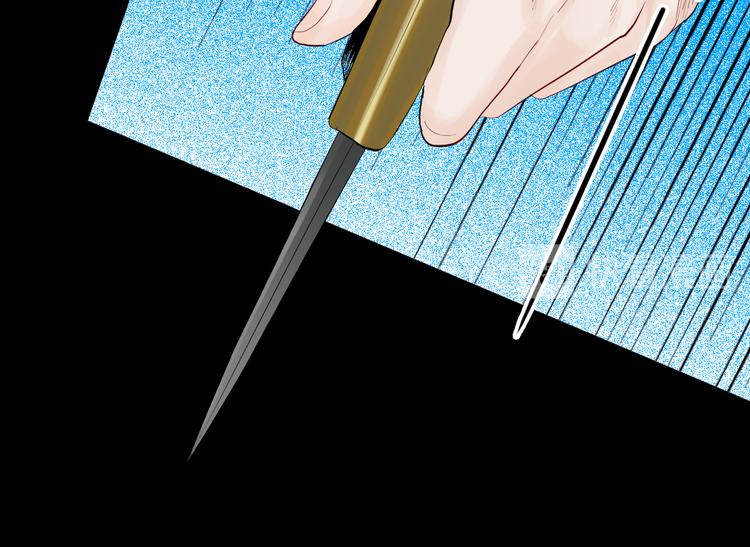 山林怪談 - 第176話 我好方(3/4) - 7