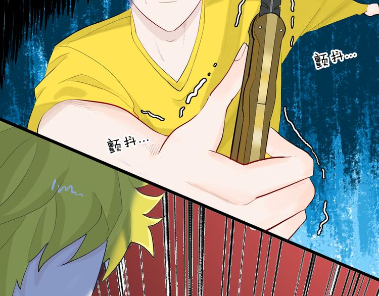 山林怪談 - 第176話 我好方(3/4) - 4