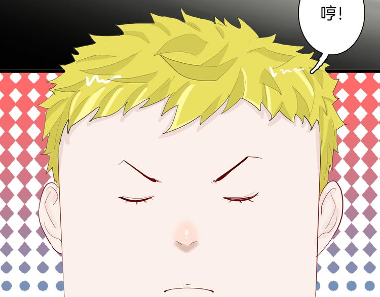 山林怪談 - 第176話 我好方(3/4) - 8