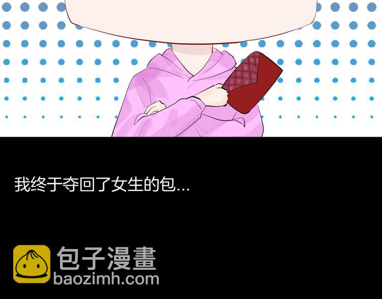 山林怪談 - 第176話 我好方(3/4) - 1