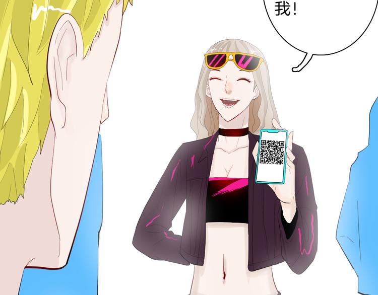 山林怪談 - 第176話 我好方(3/4) - 4