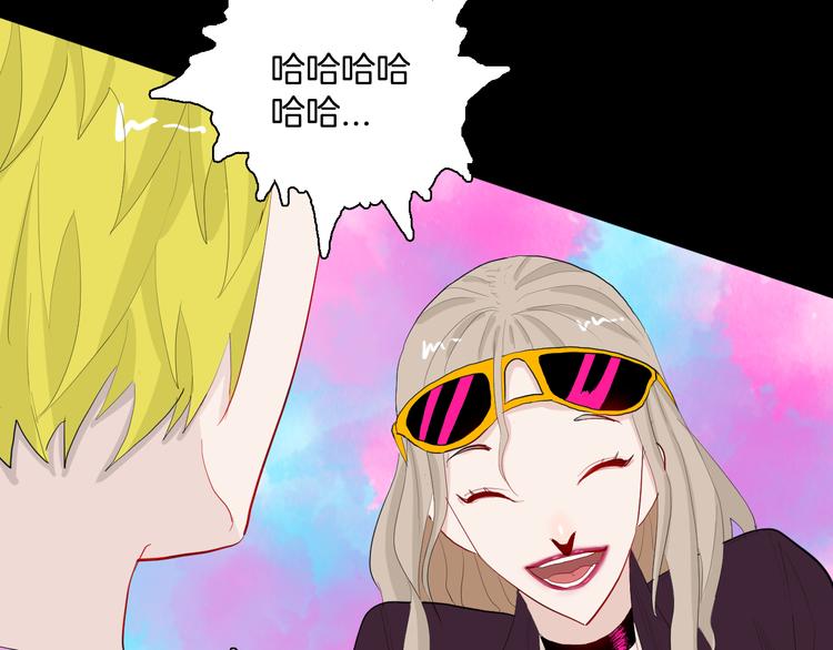 山林怪談 - 第176話 我好方(3/4) - 2